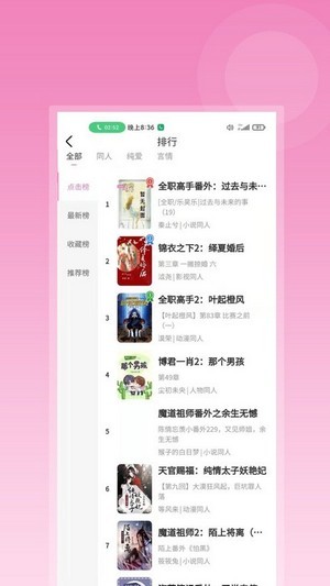 布咕阅读最新观看入口