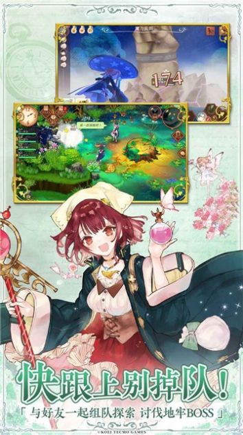 回复术士的重启人生无修生肉百度云