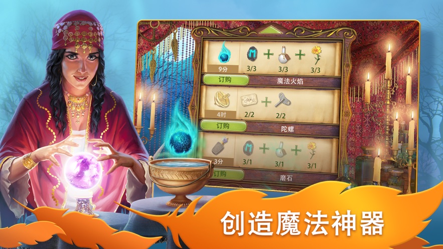 探寻者记隐秘之旅