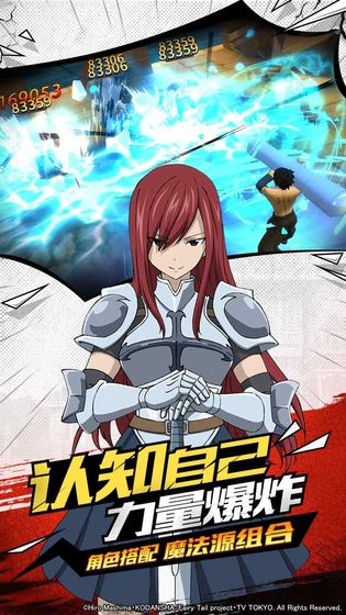 妖精的尾巴魔导对决正式版