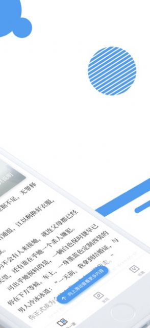 重吟小说最新版下载