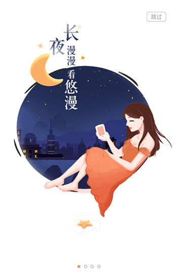 樱花动漫2021安卓最新版