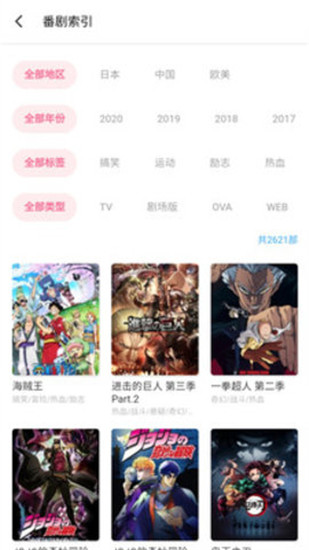 唧唧动漫网址