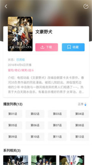 唧唧动漫网址