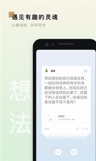 岛读2021