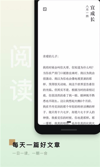 岛读免费阅读2021最新版