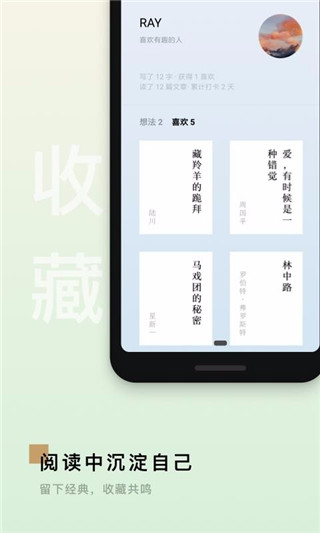 岛读免费阅读2021最新版