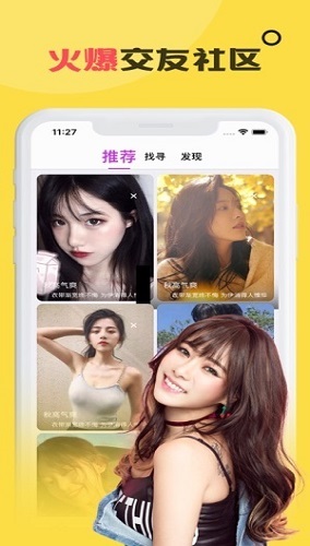青果视频苹果版本下载