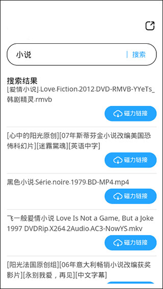 磁力天堂2021最新在线