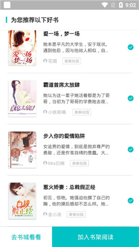 滚滚小说2021在线阅读