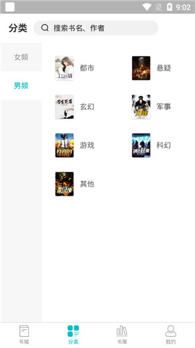 滚滚小说2021在线阅读