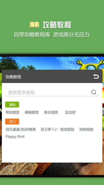 烧饼修改器3.0.1去限制版
