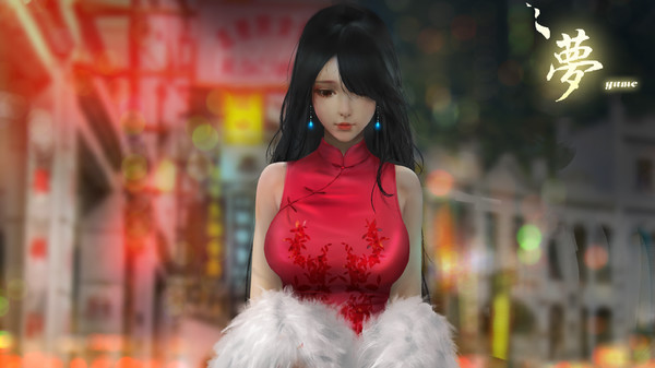 梦yume