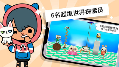 托卡小镇世界2021年手机版完整版