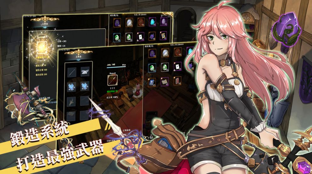 只有我才能进入的隐藏迷宫生肉无修版