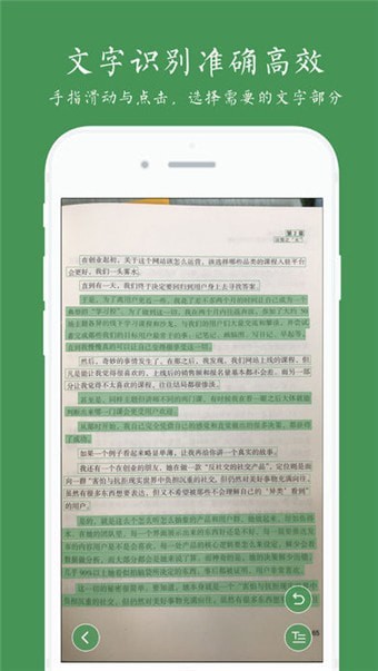 白描app2021安卓版下载
