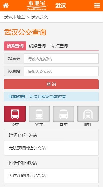 江西本地宝app2021最新下载