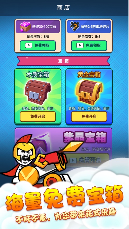表情包战争作弊版
