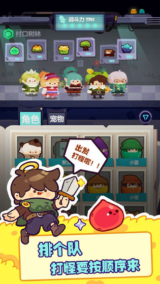 妙奇星球最新版2021