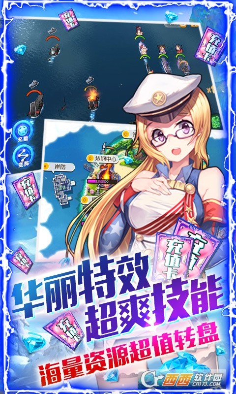 旋转海盗船手机最新版