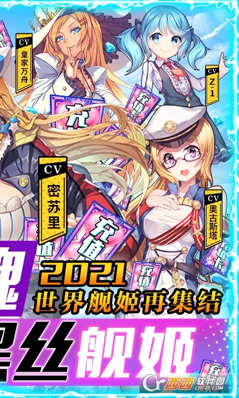 旋转海盗船手机最新版