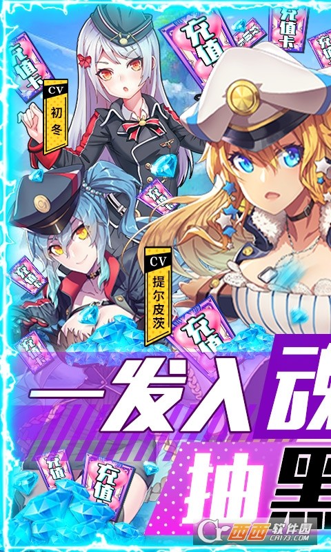 旋转海盗船手机最新版