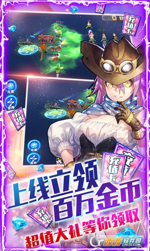 旋转海盗船手机最新版