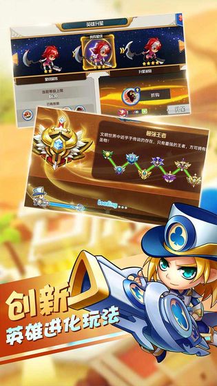 弹珠英雄手机最新版