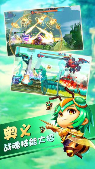 弹珠英雄手机最新版