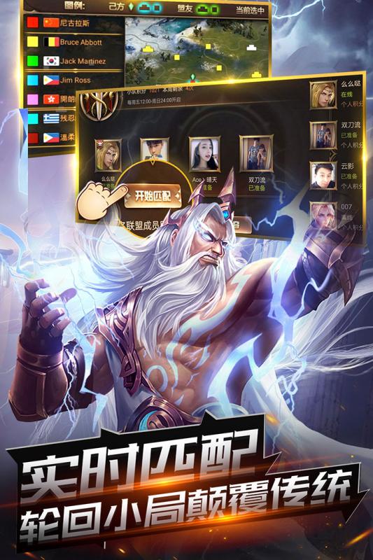 王的崛起2021最新版