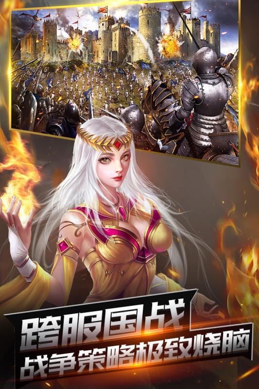 王的崛起2021最新版