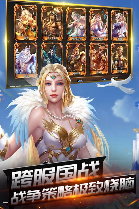 王的崛起2021最新版