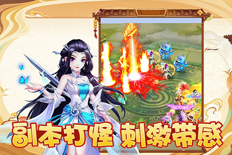 幻灵修仙传2021最新版