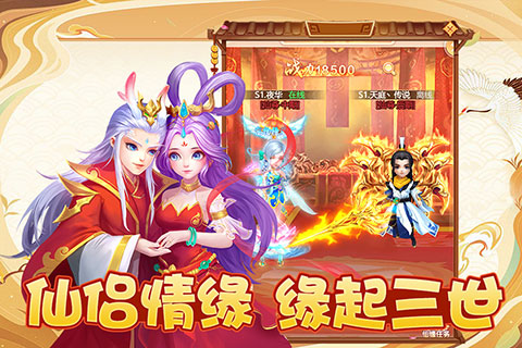 幻灵修仙传2021最新版