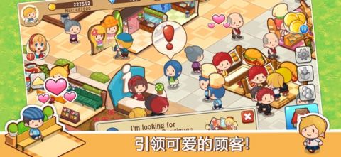 开心商店