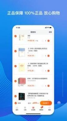 天堂岛小说中文版