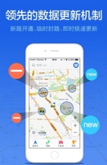 小杜语音导航官方版下载2021
