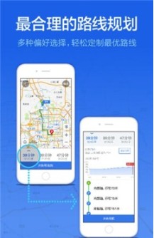 小杜语音导航官方版下载2021