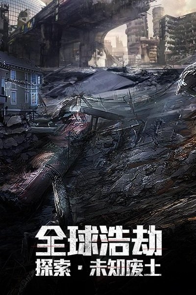文明曙光2021