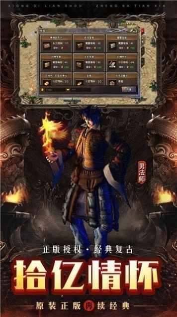 魔兽阿尔萨斯的挑战
