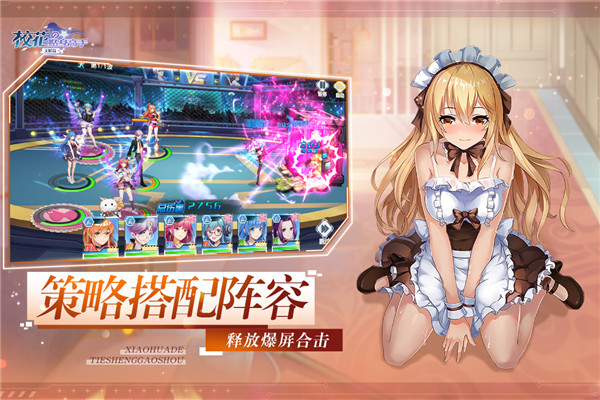 校花的贴身高手天阶岛2021版最新版