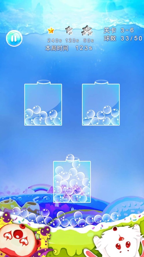 吹来吹趣苹果版