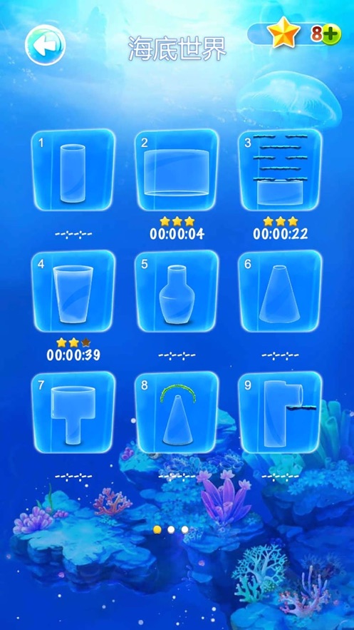 吹来吹趣苹果版