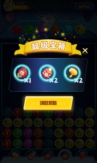 病毒消消消红包