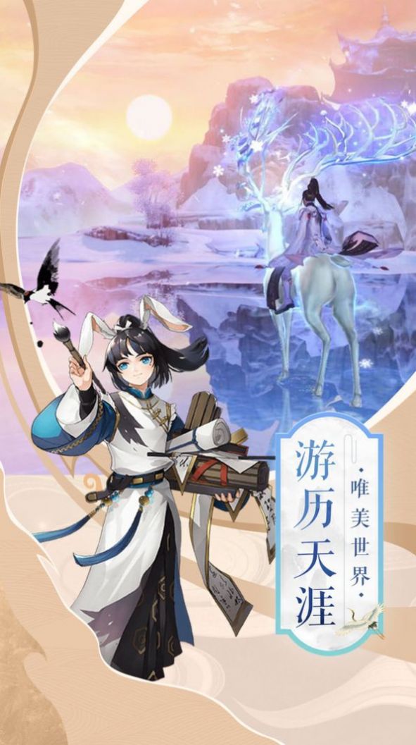旷世风云录