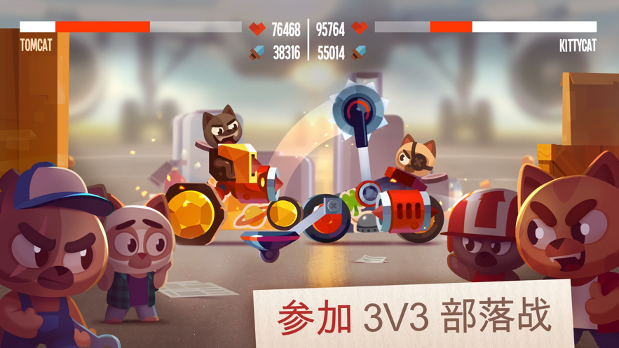 喵星大作战2021最新版下载