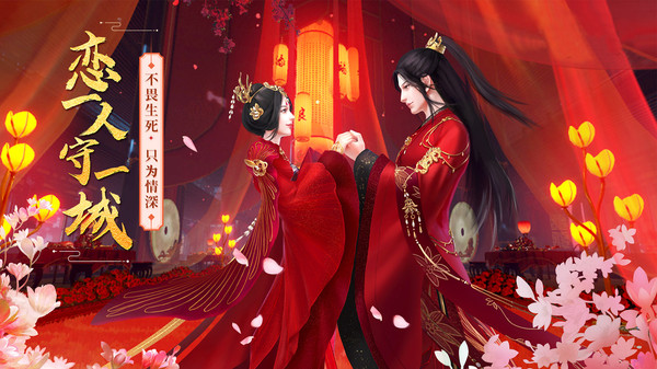 魔域仙侠传