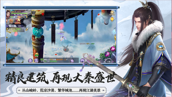 魔域仙侠传