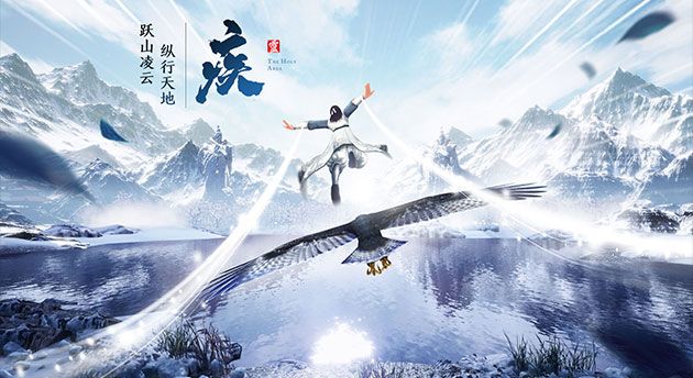 青霓苍穹