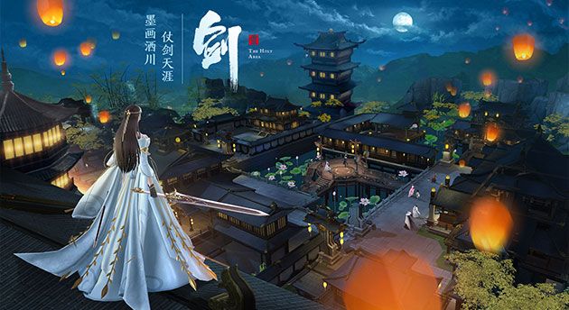 青霓苍穹